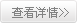 電動搬運車