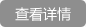 廣州叉車出租,廣州電動叉車租賃,前移式叉車出租,電動搬運車租賃,電動堆高車出租,電動牽引車租賃